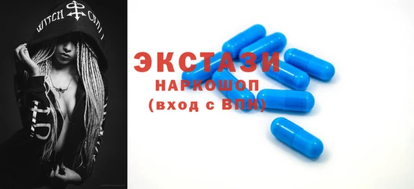 MDMA Богородицк