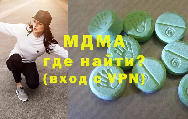 MDMA Богородицк