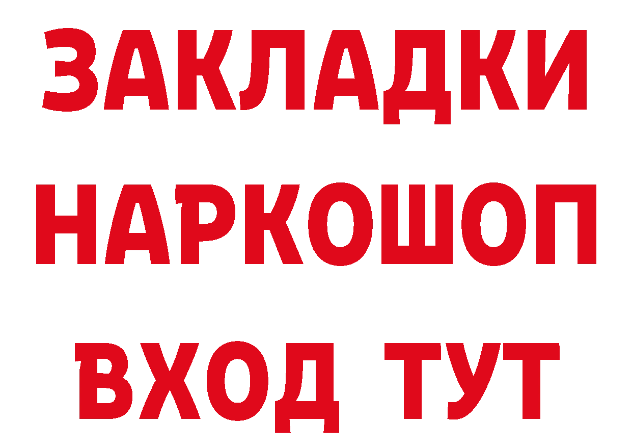 Героин афганец как войти даркнет МЕГА Югорск