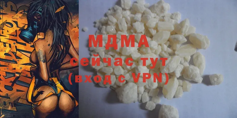 MDMA VHQ  Югорск 