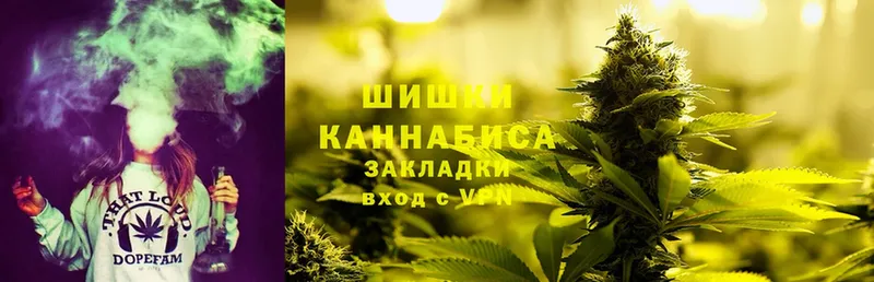 Канабис Ganja  Югорск 